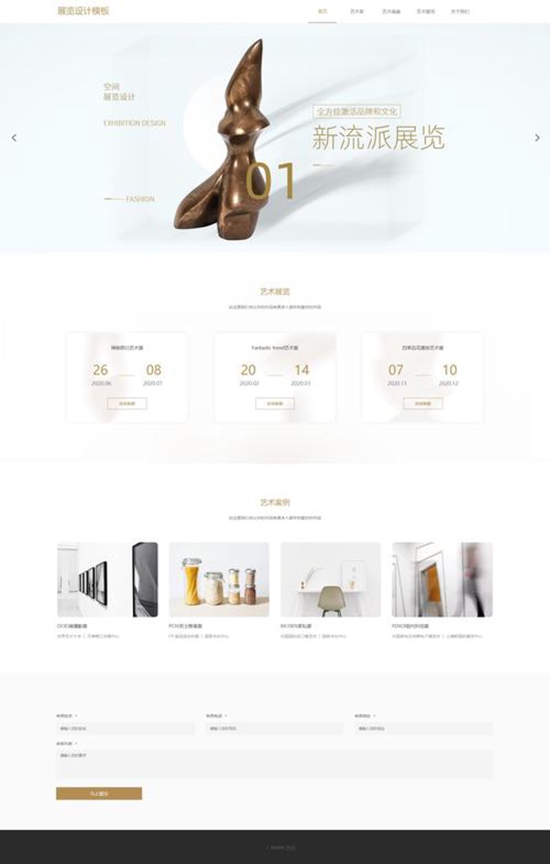 小程序开发公司的现状与发展
