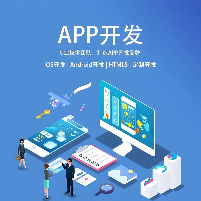 网站建设公司的新趋势与选择策略